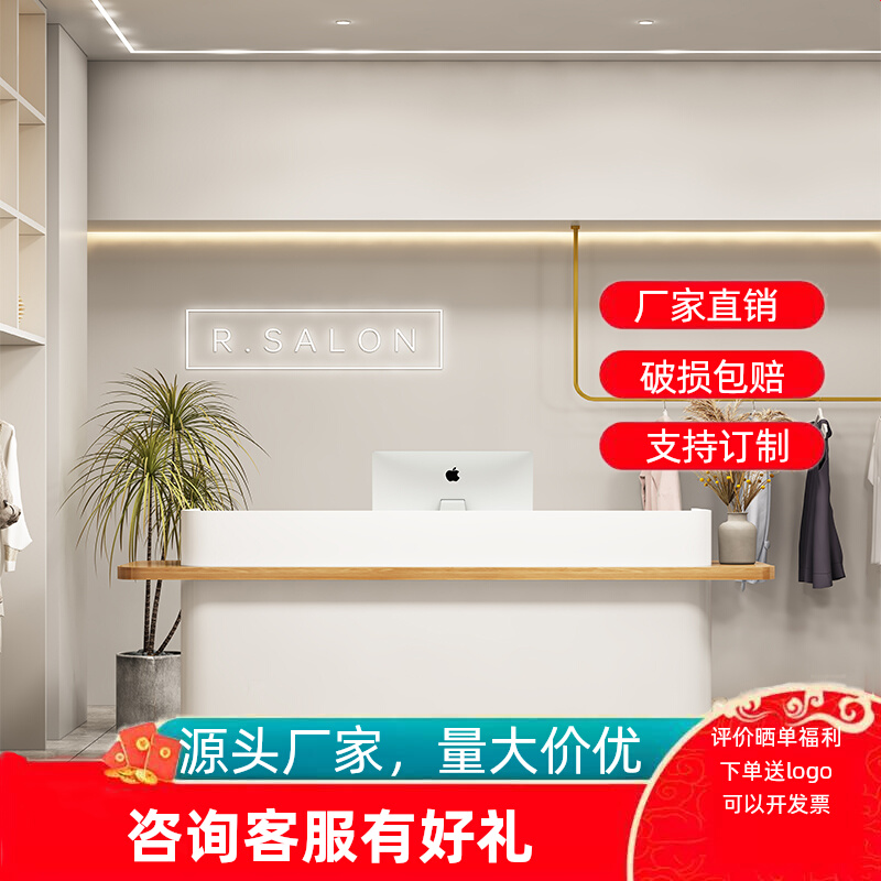 Clothing store checkout page c - Reception Desk Counter incelemesi ve fiyatı